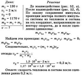 ответы на экзамен