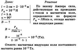 ответы на экзамен