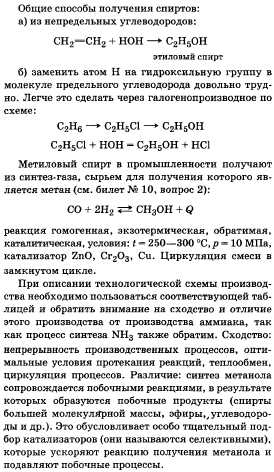 бесплатно ответы на экзамен по тгп бесплатно ответы на экзамен по тгп